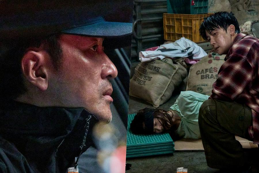 Ha Jung Woo Agrees To Help Fake-Kidnap Krystal In "Mad Concrete Dreams"