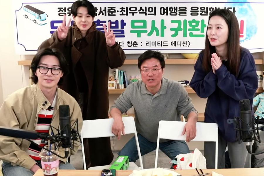 PD Na Young Suk Announces “Youth Over Flowers: Limited Edition” With Park Seo Joon, Jung Yu Mi, And Choi Woo Shik