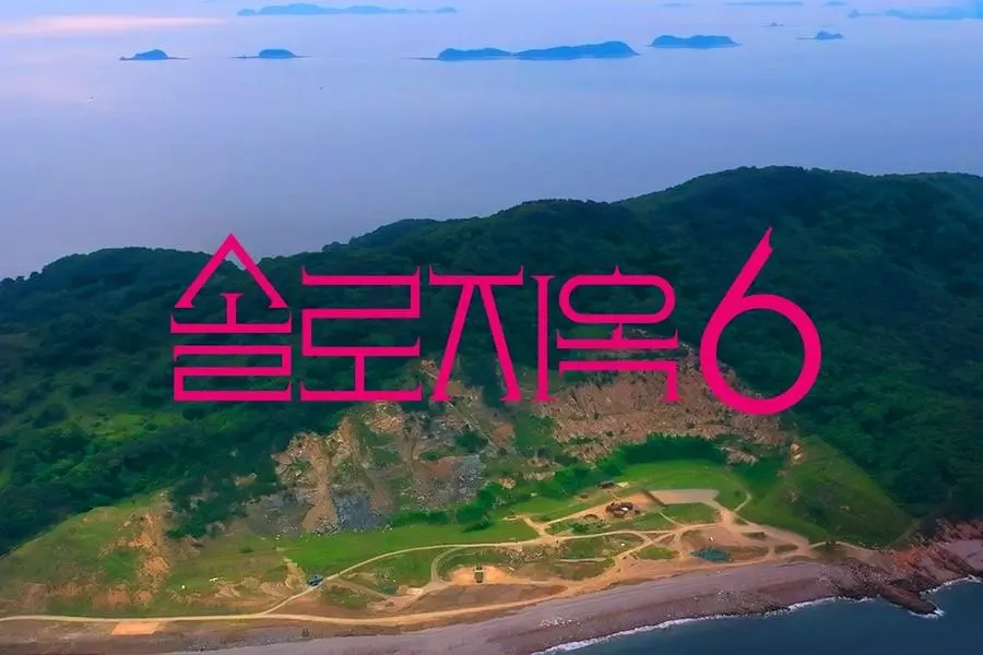 "Single's Inferno" Confirms Production Of Season 6