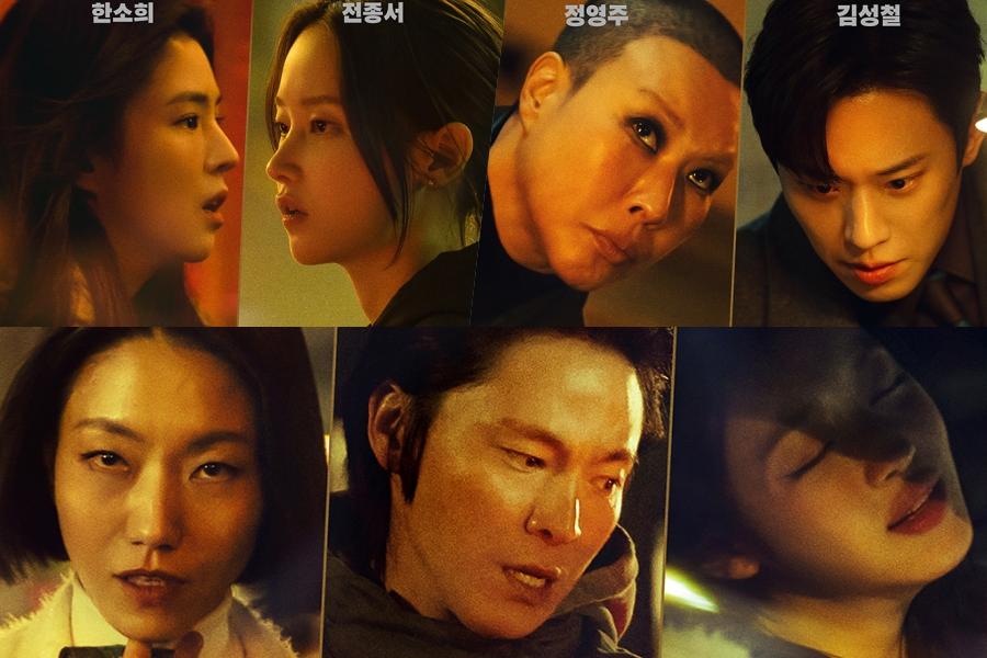 Han So Hee, Jeon Jong Seo, Kim Sung Cheol, And More Clash Over Hidden Money And Gold In New Film “Project Y”