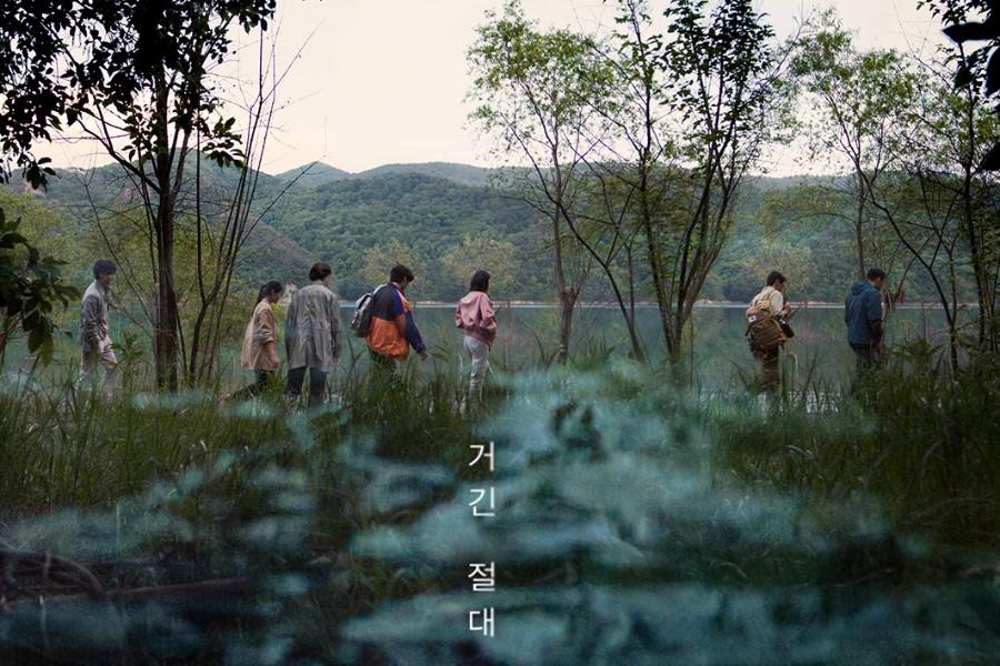 Kim Hye Yoon, Lee Jong Won, Kim Jun Han, And More Walk Into A Haunted Reservoir In New Film “Whispering Water” Posters